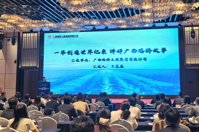 20251106065105115 首页- 南宫NG28国际集团官方网站