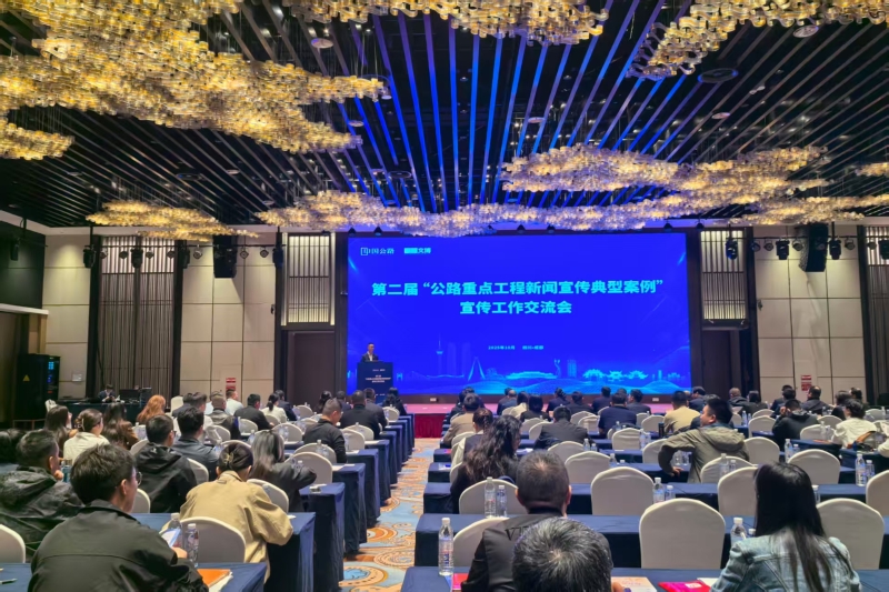 20251106065114483 首页- 南宫NG28国际集团官方网站