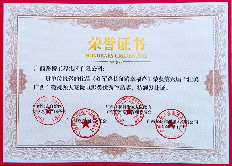 1764666537270325 首页- 南宫NG28国际集团官方网站