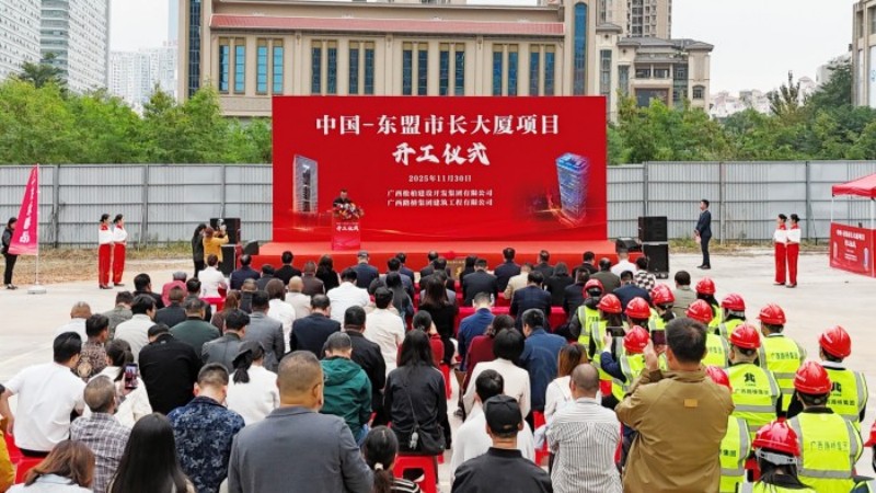 1764666636617807 首页- 南宫NG28国际集团官方网站