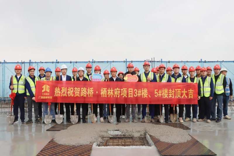 1765166181414439 首页- 南宫NG28国际集团官方网站