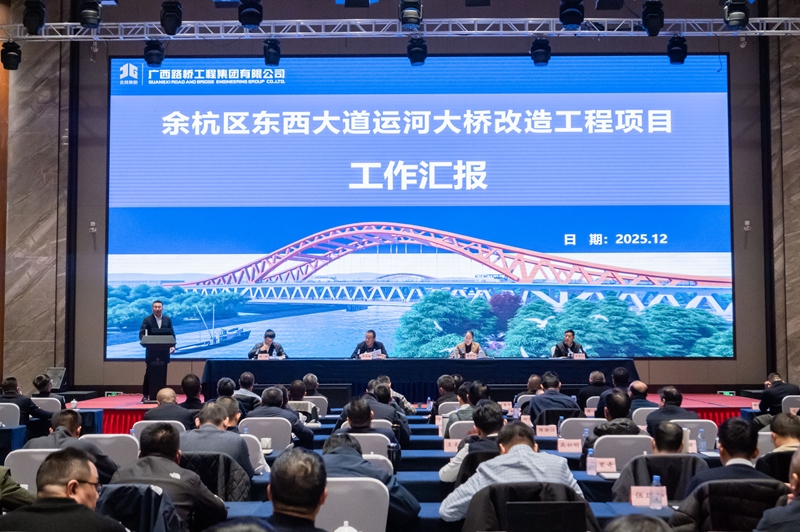 首页- 南宫NG28国际集团官方网站