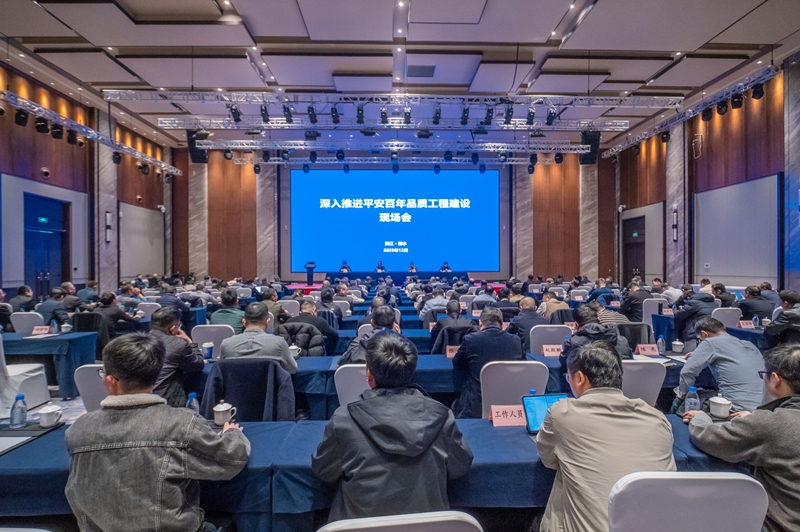 首页- 南宫NG28国际集团官方网站