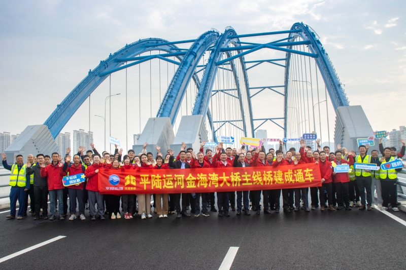 1767498638577658 首页- 南宫NG28国际集团官方网站