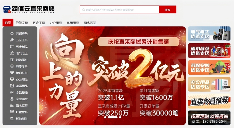 1769054108135829 首页- 南宫NG28国际集团官方网站