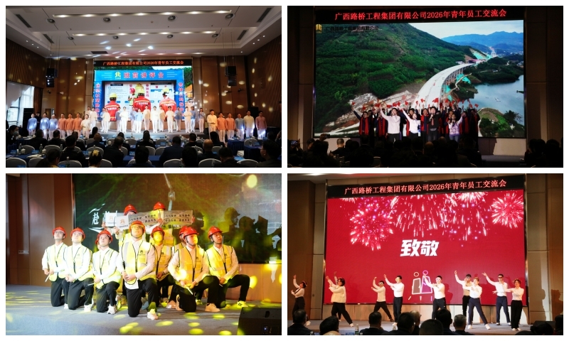 1770189382114279 首页- 南宫NG28国际集团官方网站