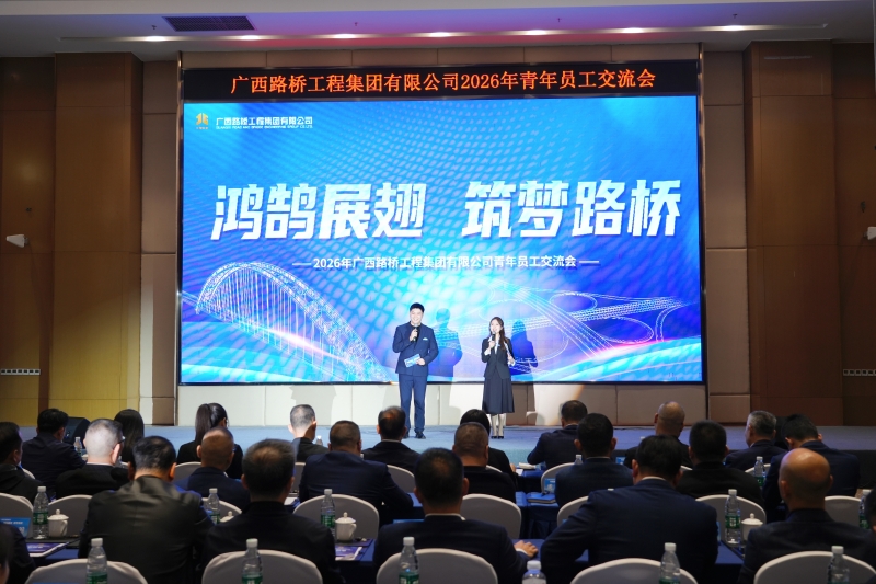 1770189424735025 首页- 南宫NG28国际集团官方网站