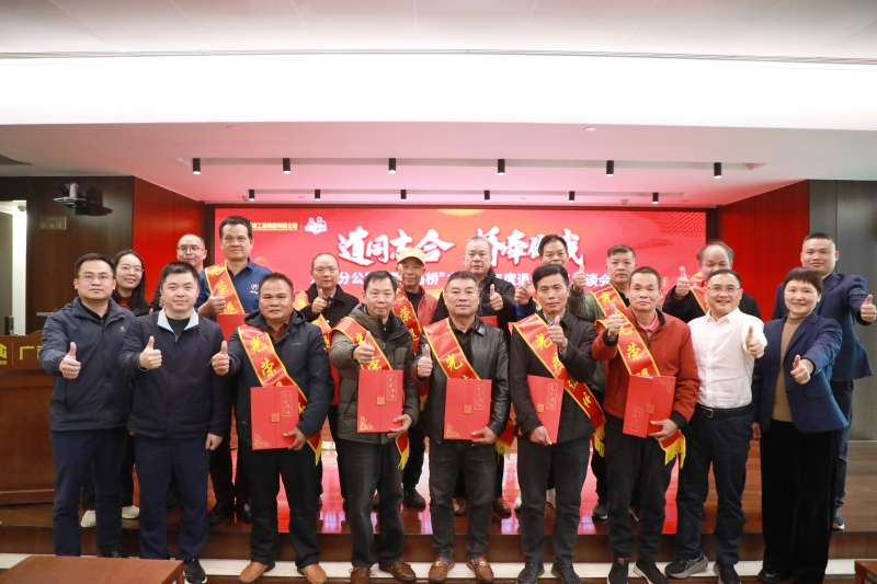 1770189574105432 首页- 南宫NG28国际集团官方网站