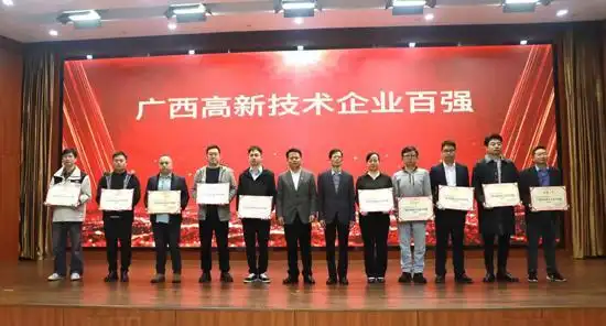 首页- 南宫NG28国际集团官方网站