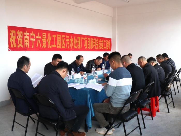 1770771166435911 首页- 南宫NG28国际集团官方网站