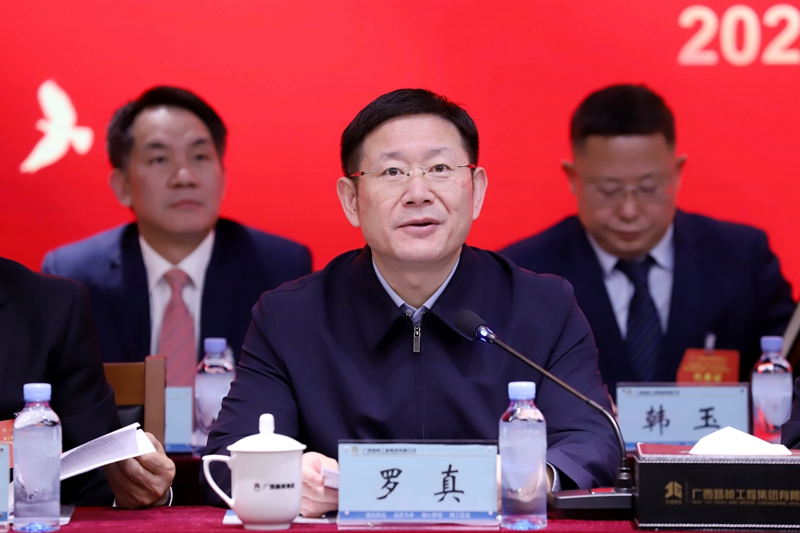 首页- 南宫NG28国际集团官方网站