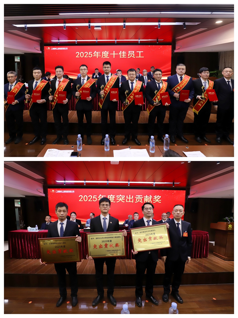 首页- 南宫NG28国际集团官方网站