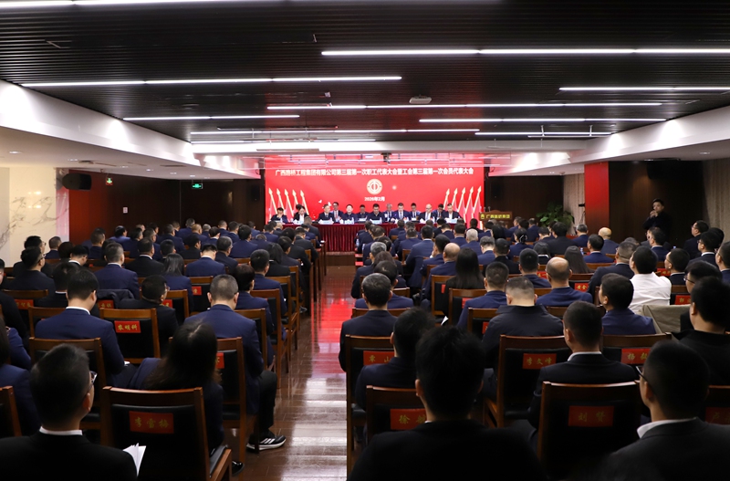 首页- 南宫NG28国际集团官方网站